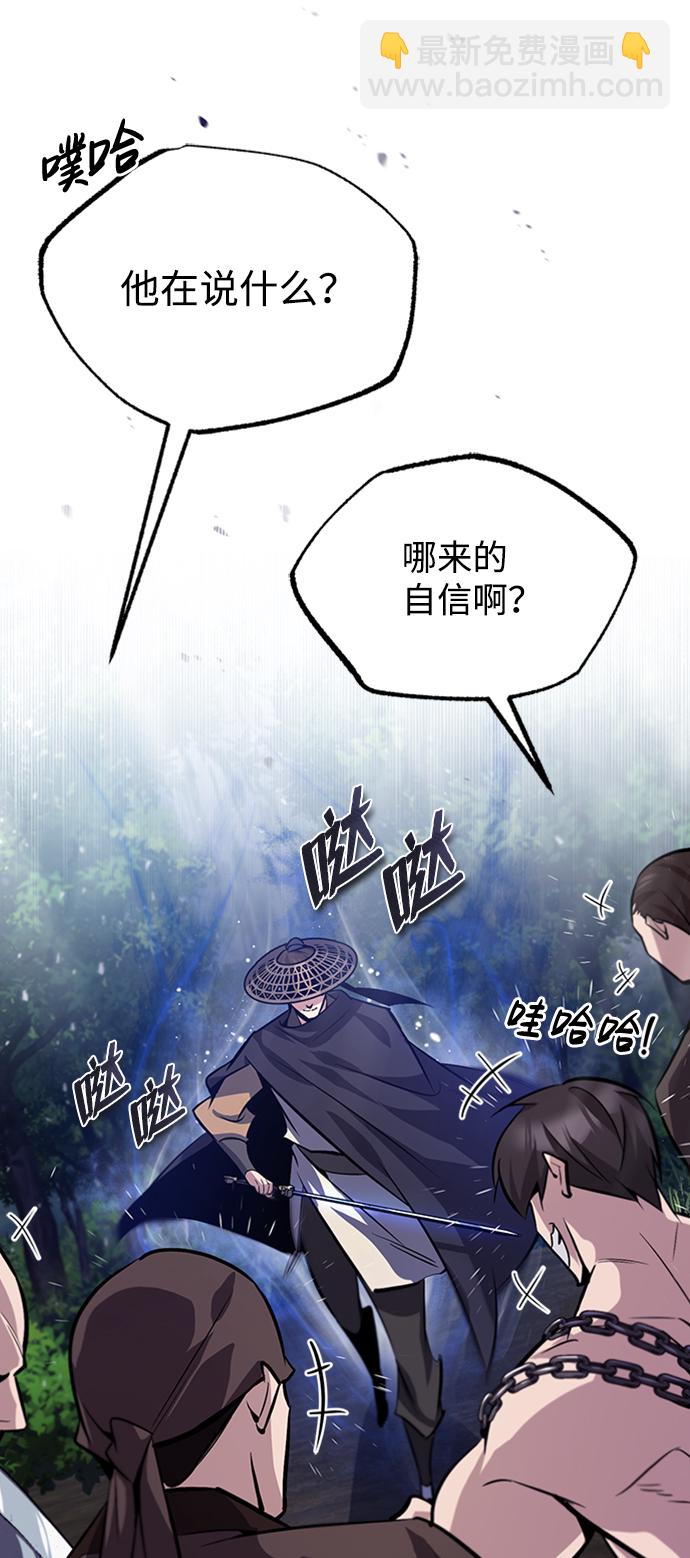 [第21话] 你想继续挨打吗？89