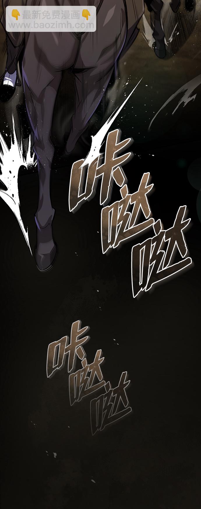 [第21话] 你想继续挨打吗？9
