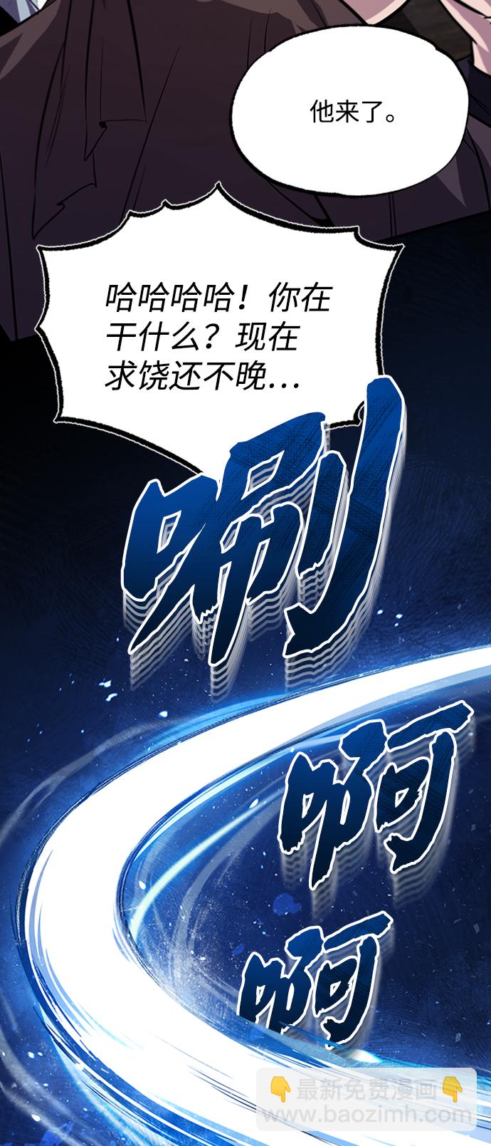 [第21话] 你想继续挨打吗？90