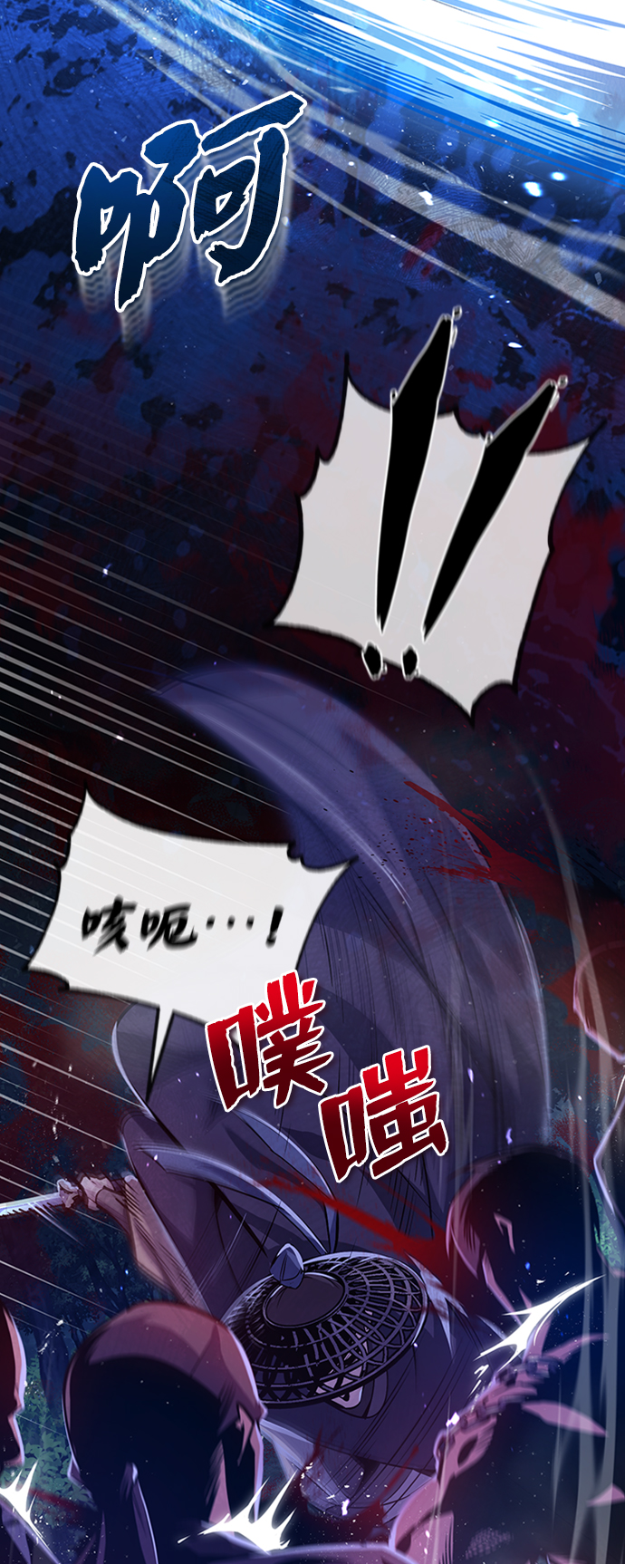 [第21话] 你想继续挨打吗？91