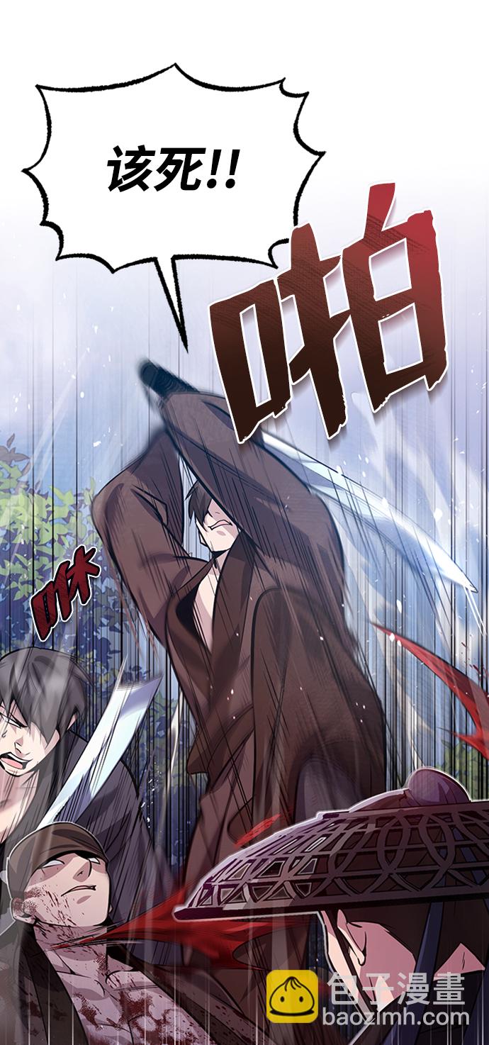 [第21话] 你想继续挨打吗？93