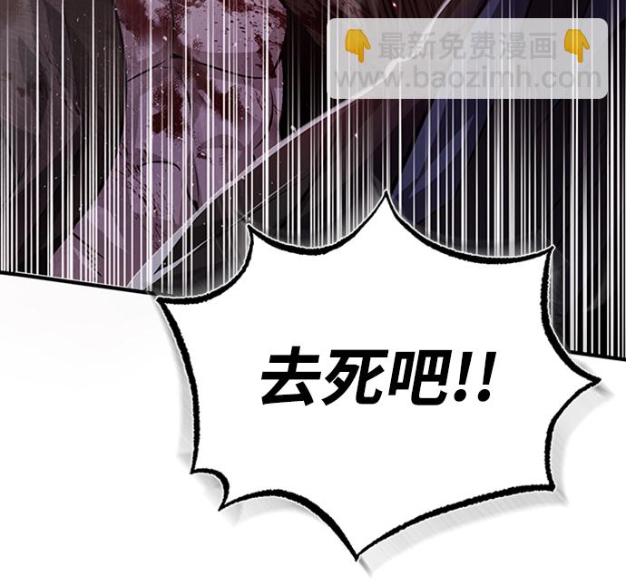 [第21话] 你想继续挨打吗？94