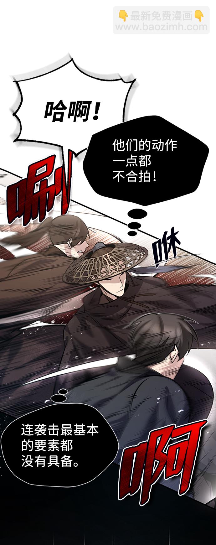 [第21话] 你想继续挨打吗？95