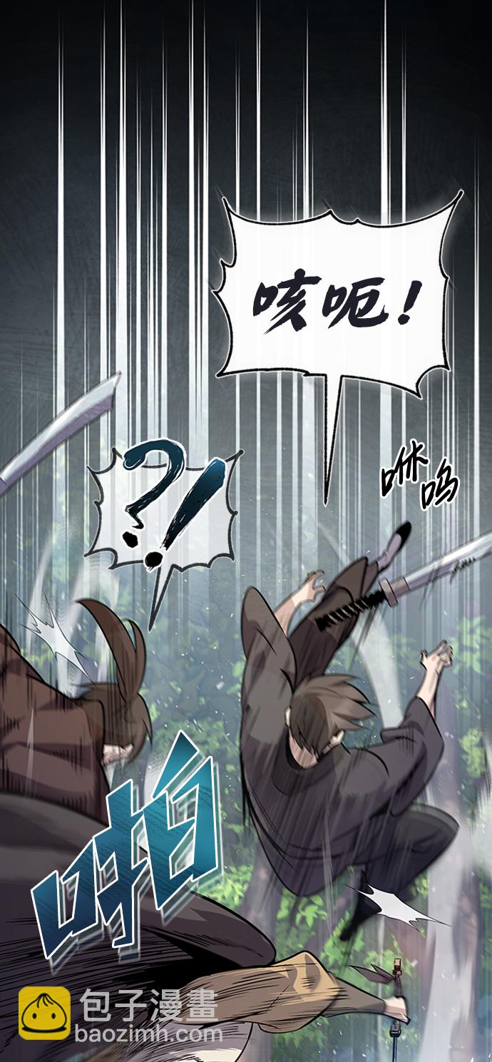 [第21话] 你想继续挨打吗？96