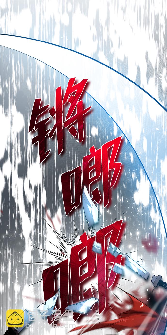 [第21话] 你想继续挨打吗？98