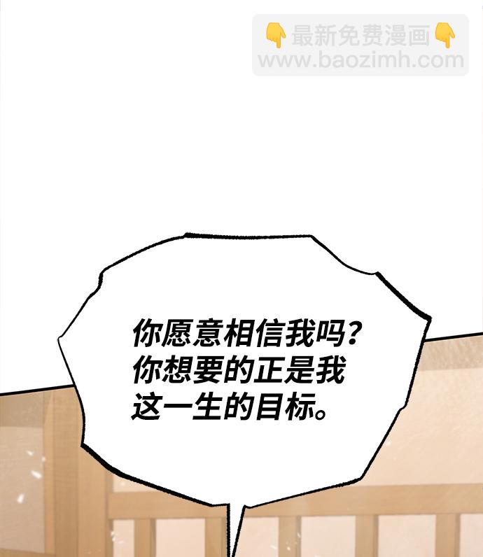 [第23话] 原来是我的107