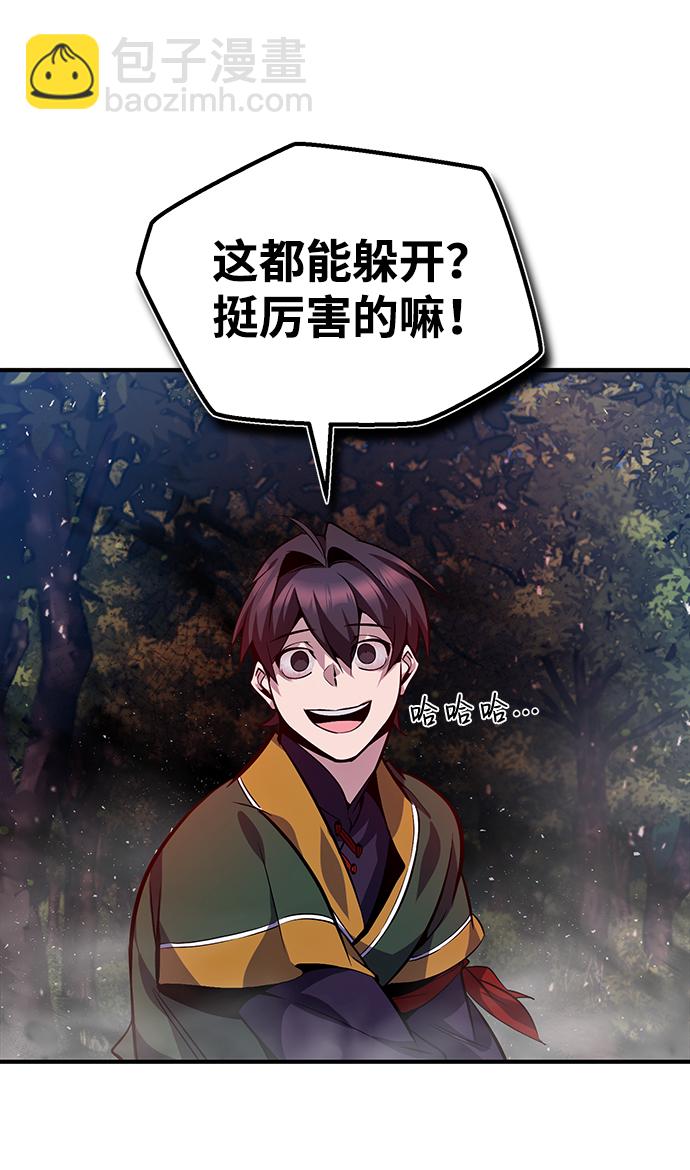 [第23话] 原来是我的16