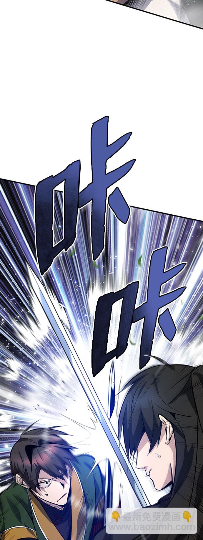[第23话] 原来是我的21