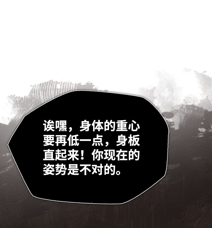 [第23话] 原来是我的29