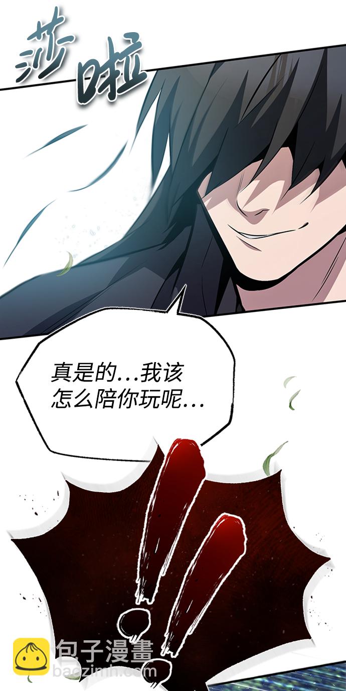 [第23话] 原来是我的3