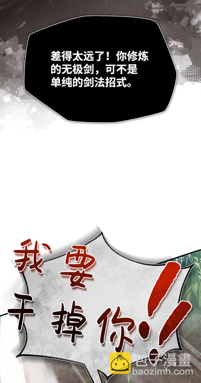 [第23话] 原来是我的31