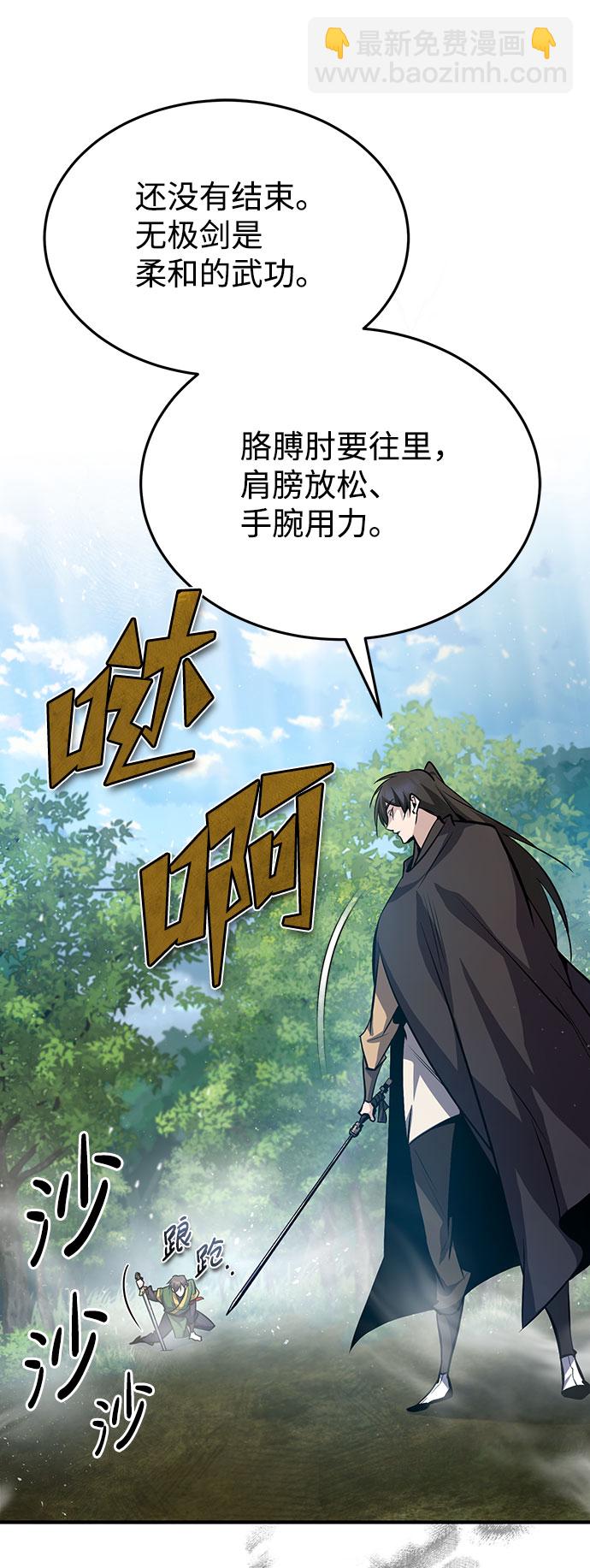 [第23话] 原来是我的37