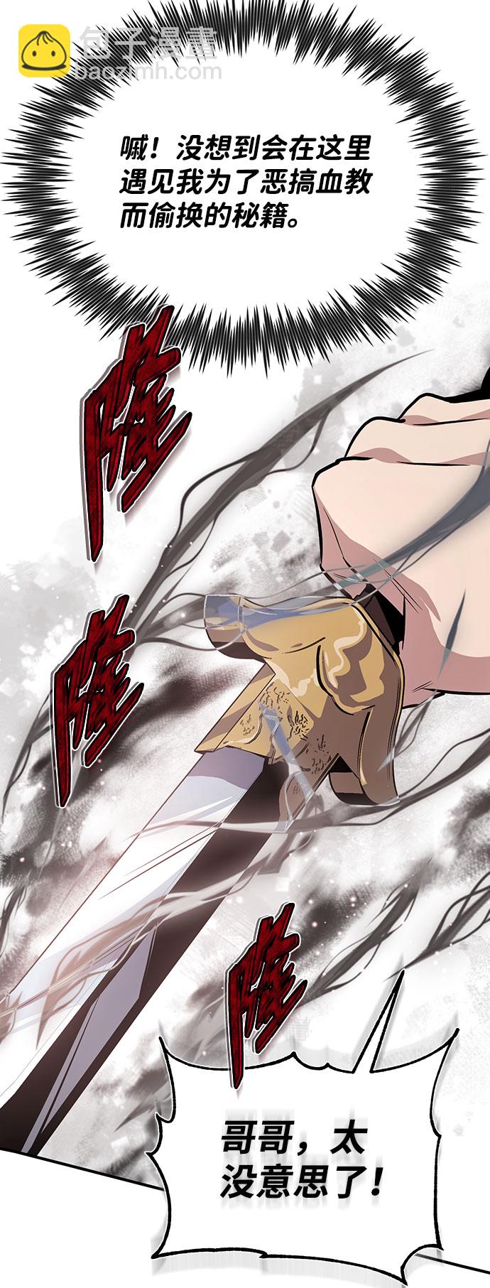 [第23话] 原来是我的40
