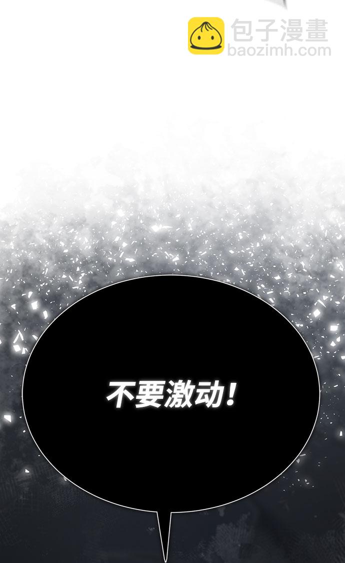 [第23话] 原来是我的41