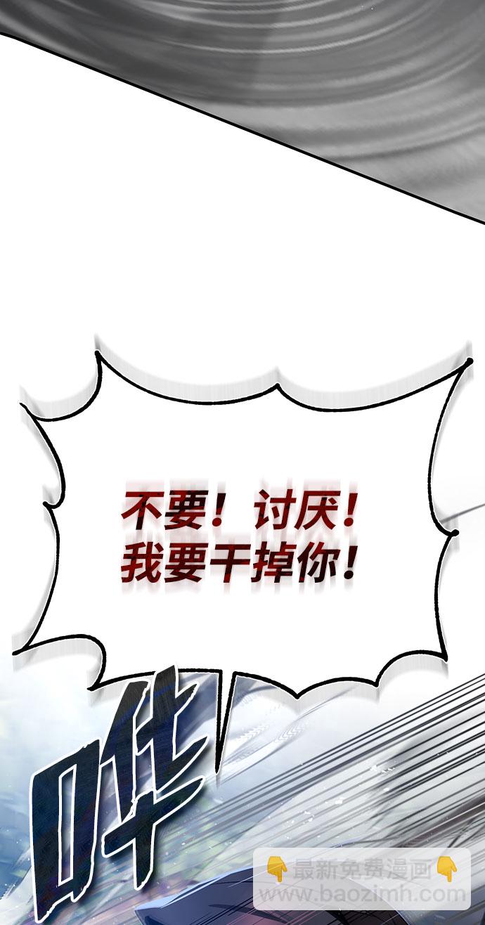 [第23话] 原来是我的43
