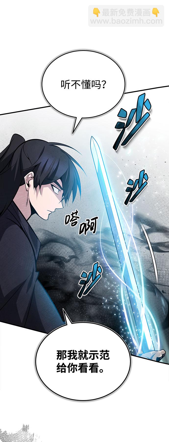 [第23话] 原来是我的45