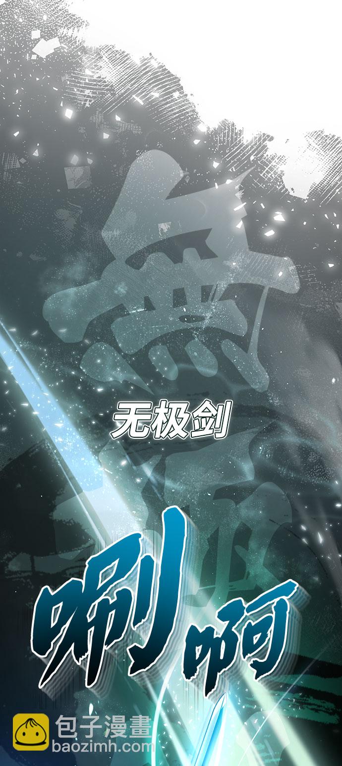 [第23话] 原来是我的46