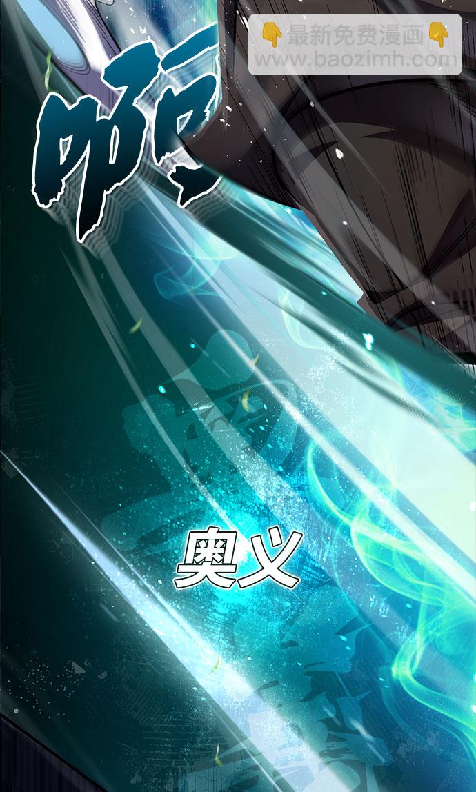 [第23话] 原来是我的48