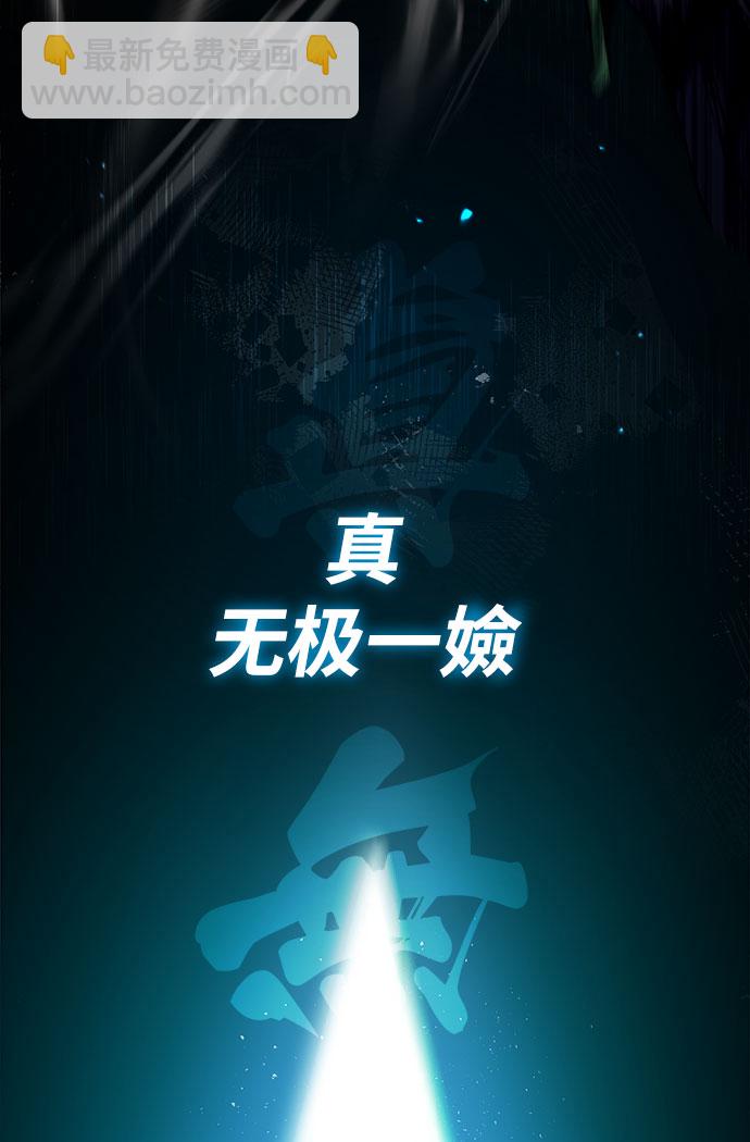 [第23话] 原来是我的54