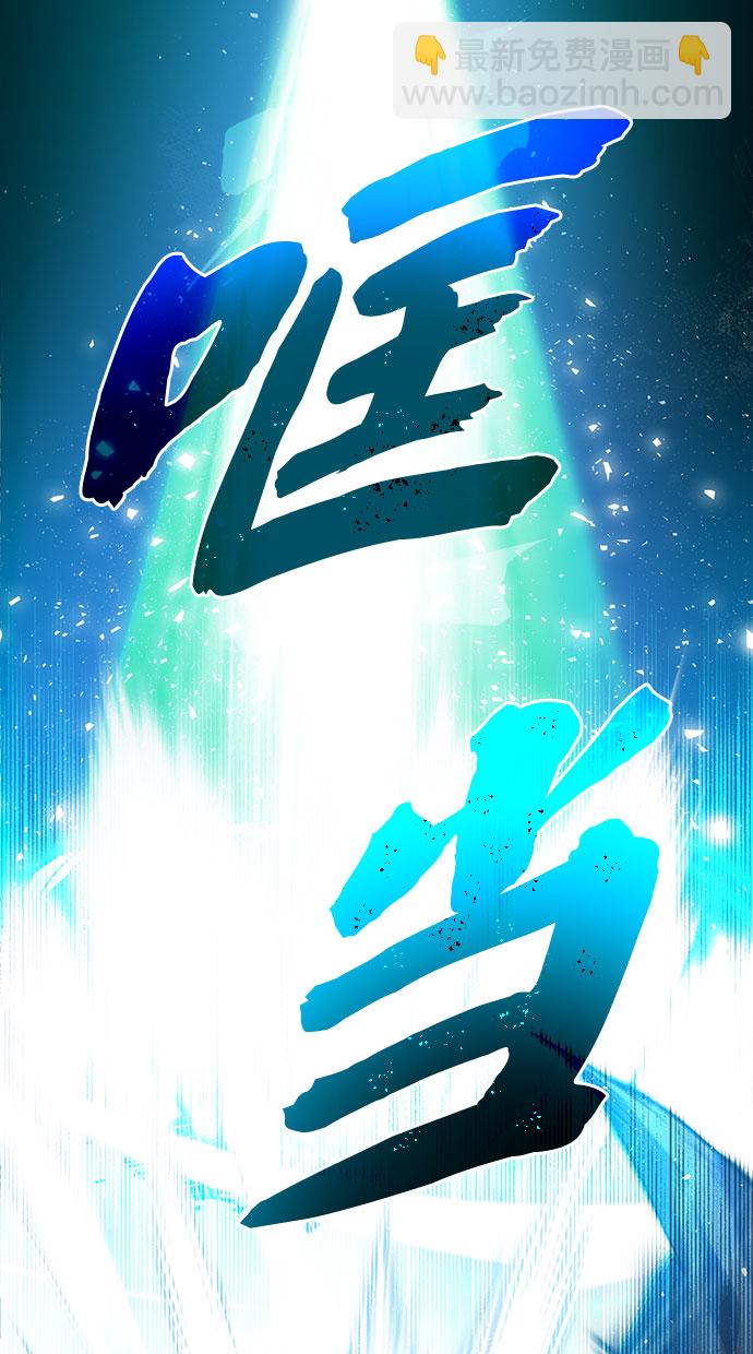 [第23话] 原来是我的55