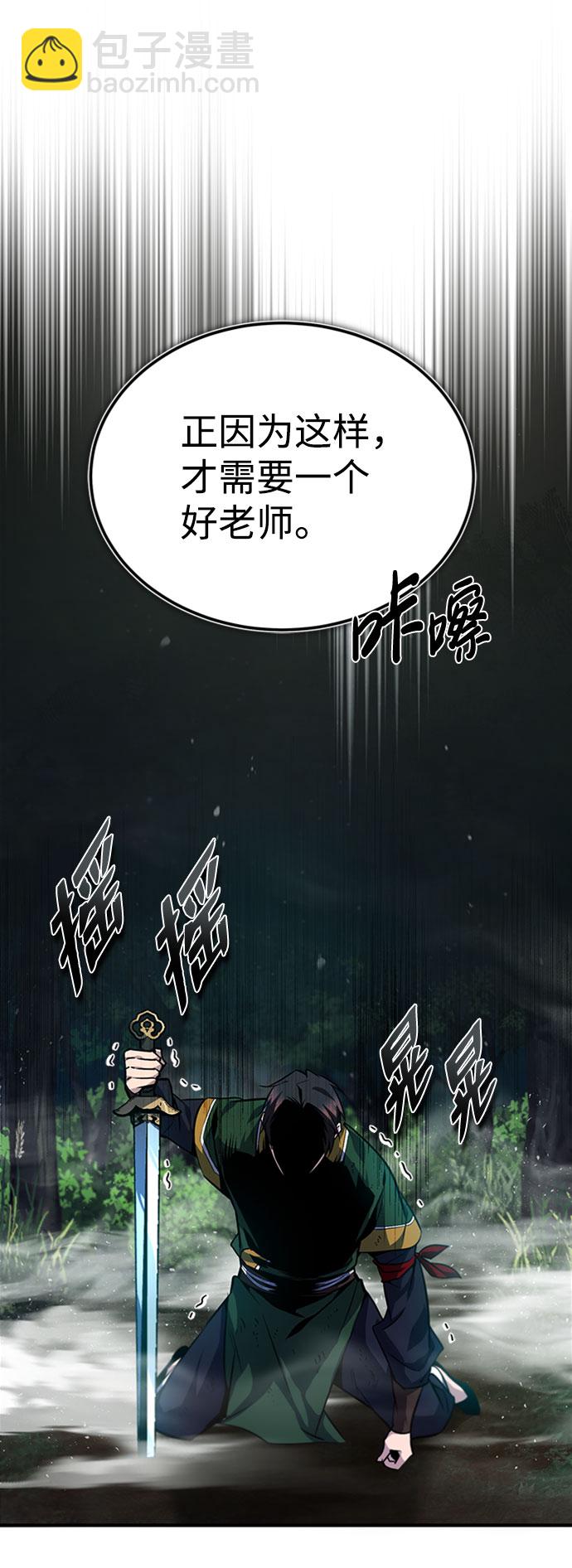 [第23话] 原来是我的59