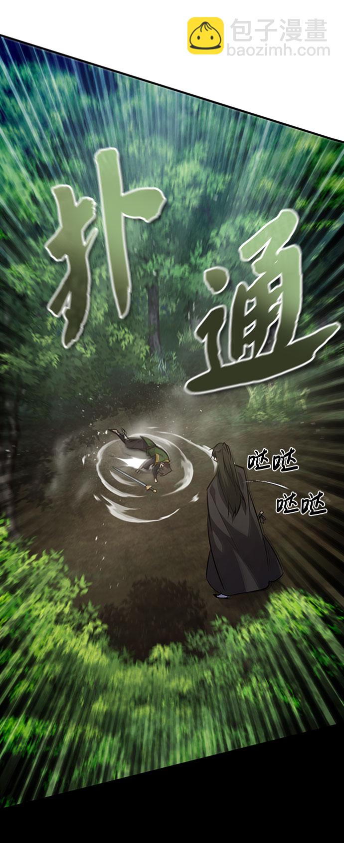 [第23话] 原来是我的61