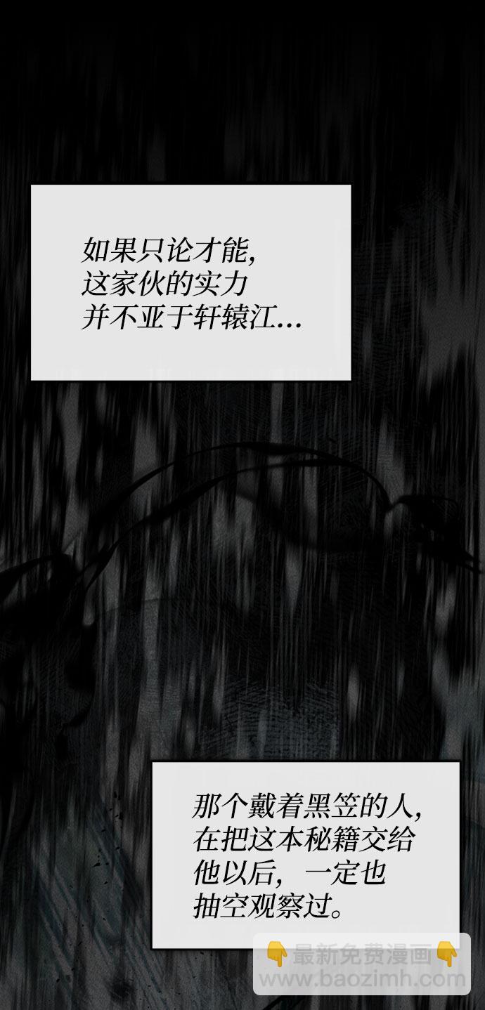 [第23话] 原来是我的68