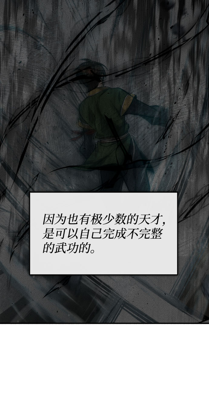 [第23话] 原来是我的69