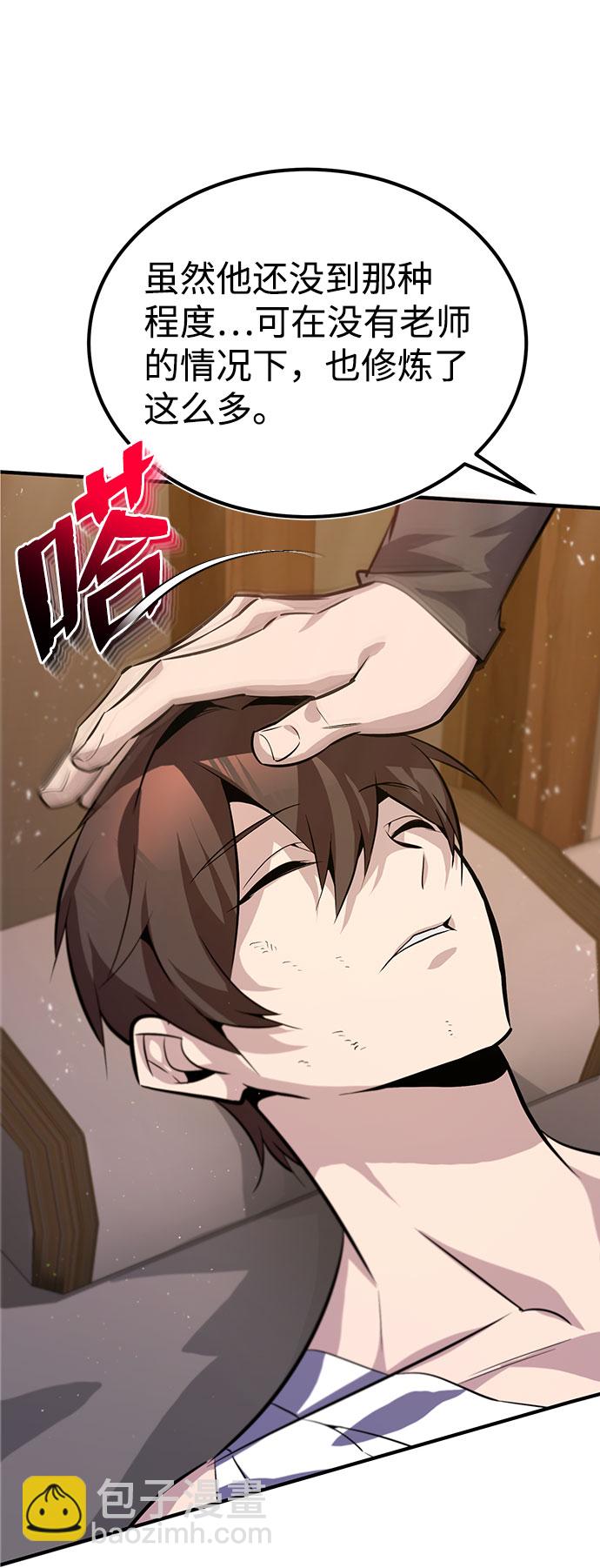 [第23话] 原来是我的70