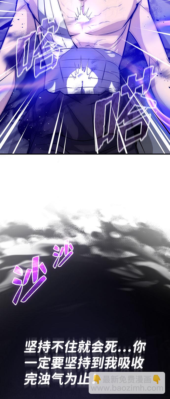[第23话] 原来是我的73