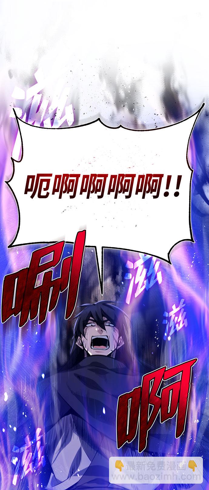 [第23话] 原来是我的77