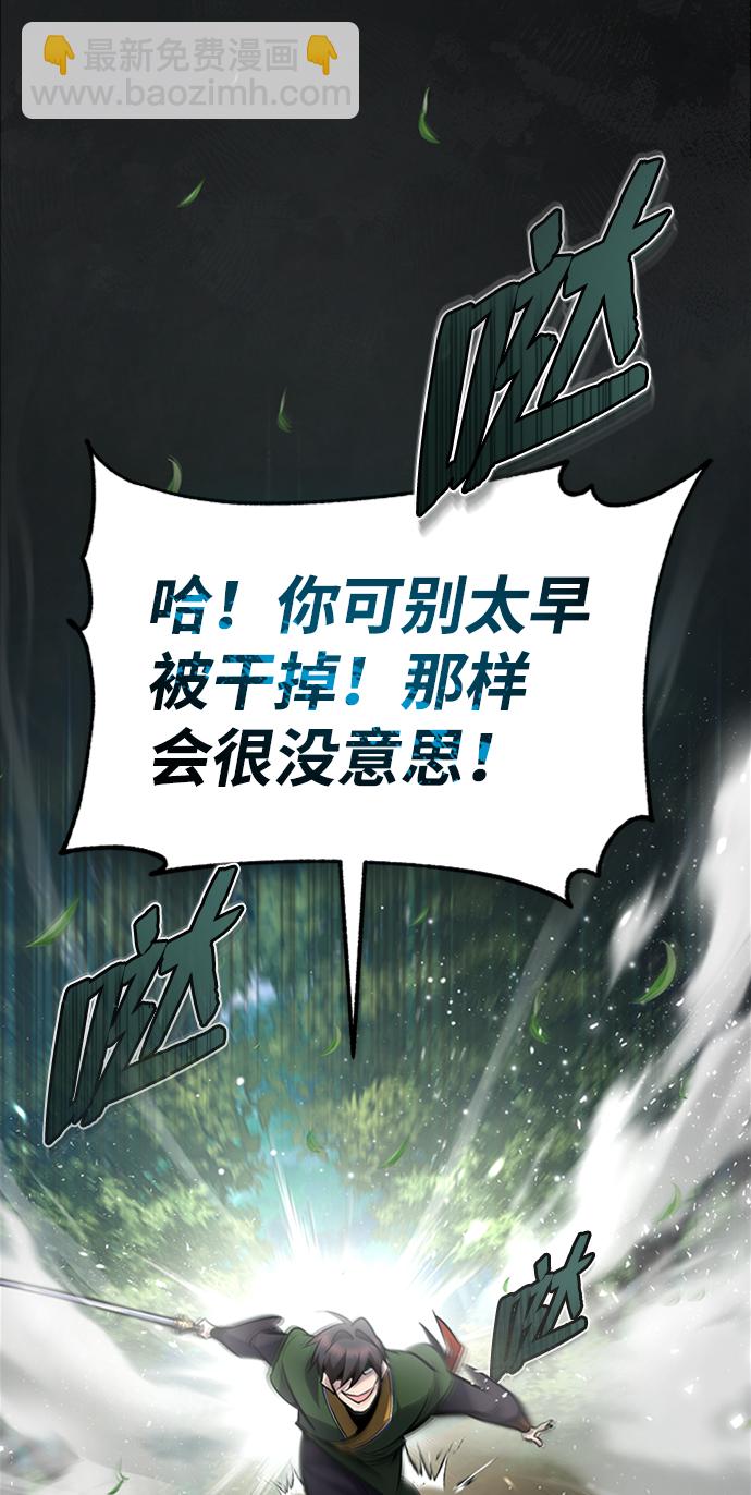 [第23话] 原来是我的8