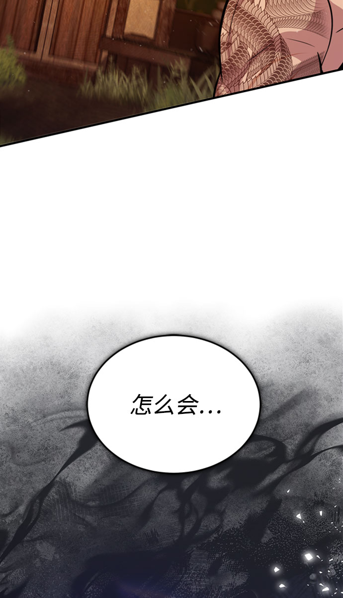 [第23话] 原来是我的84