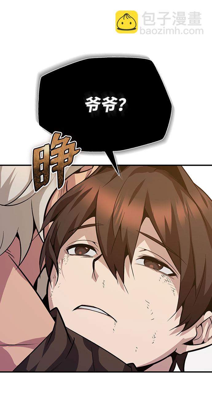 [第23话] 原来是我的91