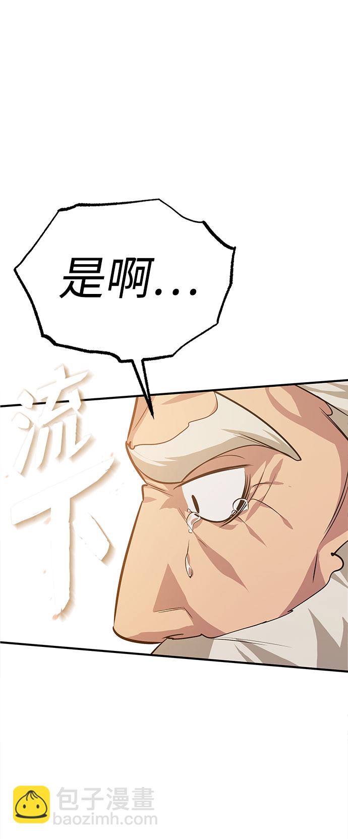 [第23话] 原来是我的93