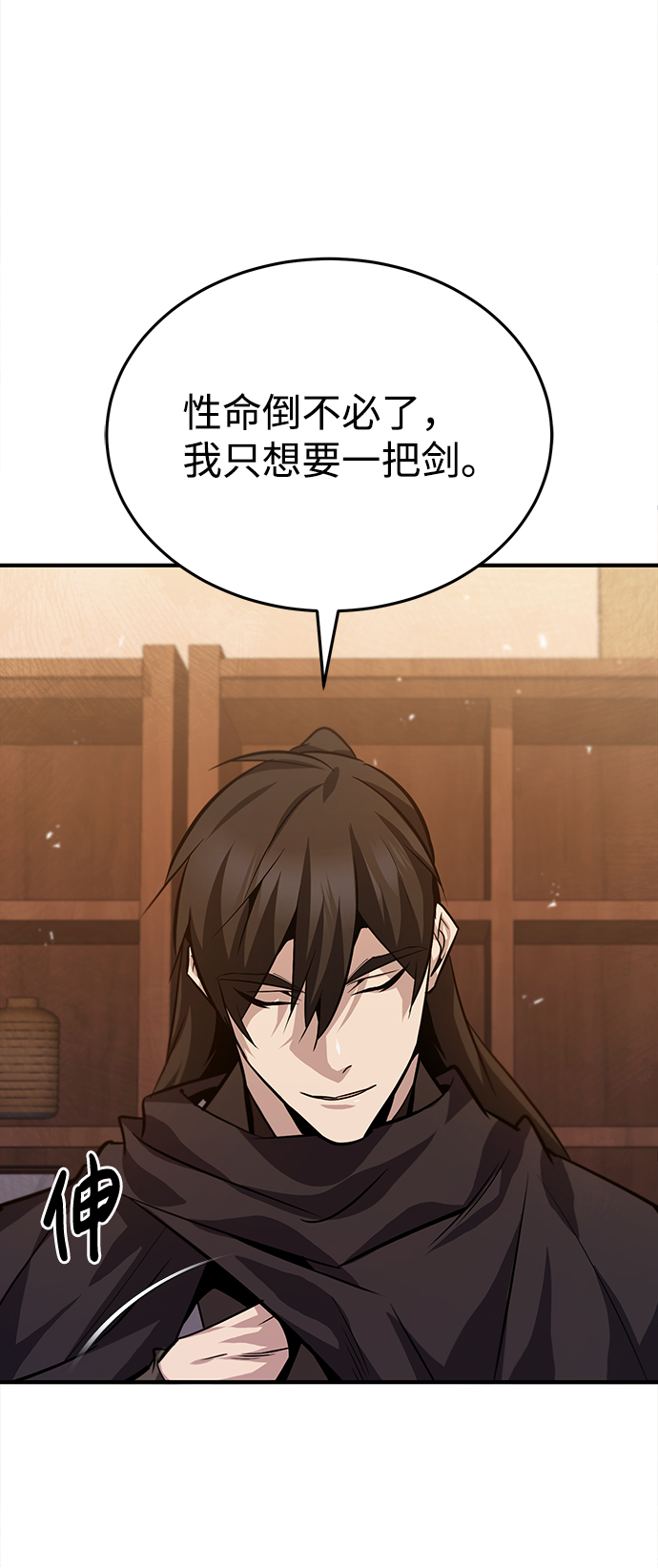 [第23话] 原来是我的98