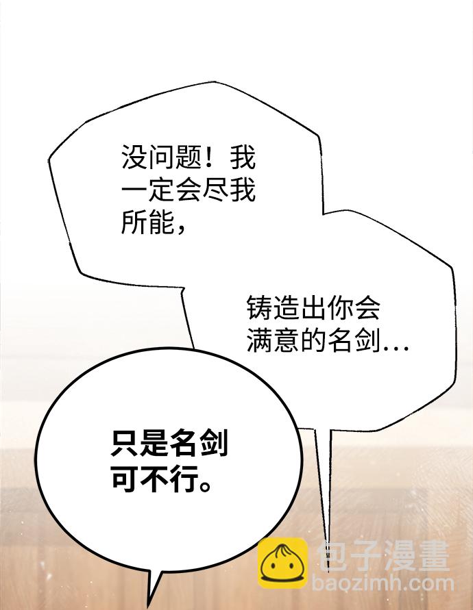 [第23话] 原来是我的99