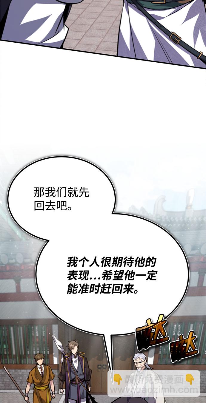 [第24话] 是出了什么问题吗？31