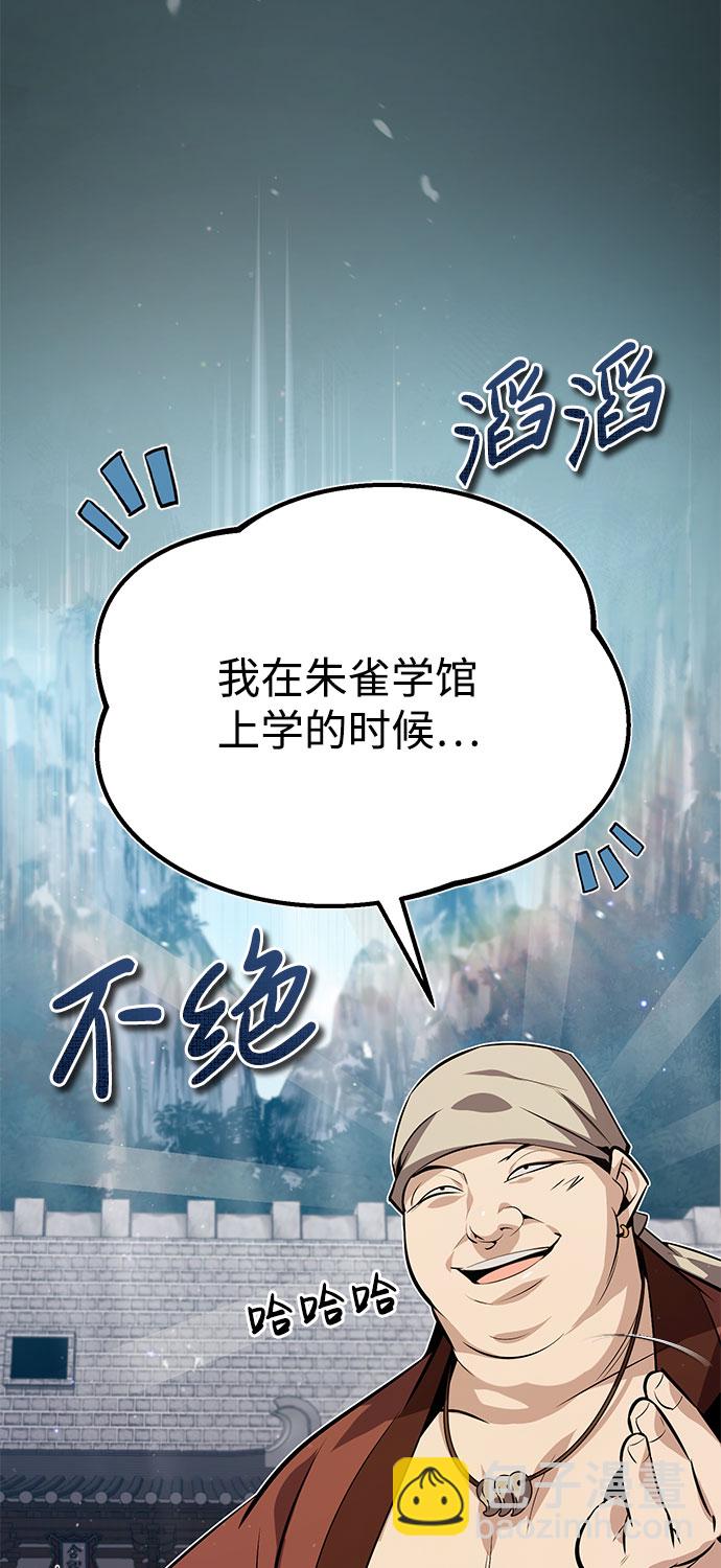 [第24话] 是出了什么问题吗？37