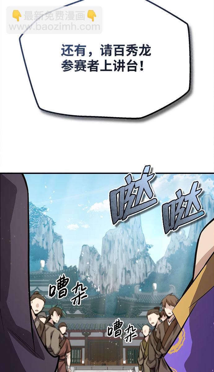 [第24话] 是出了什么问题吗？62
