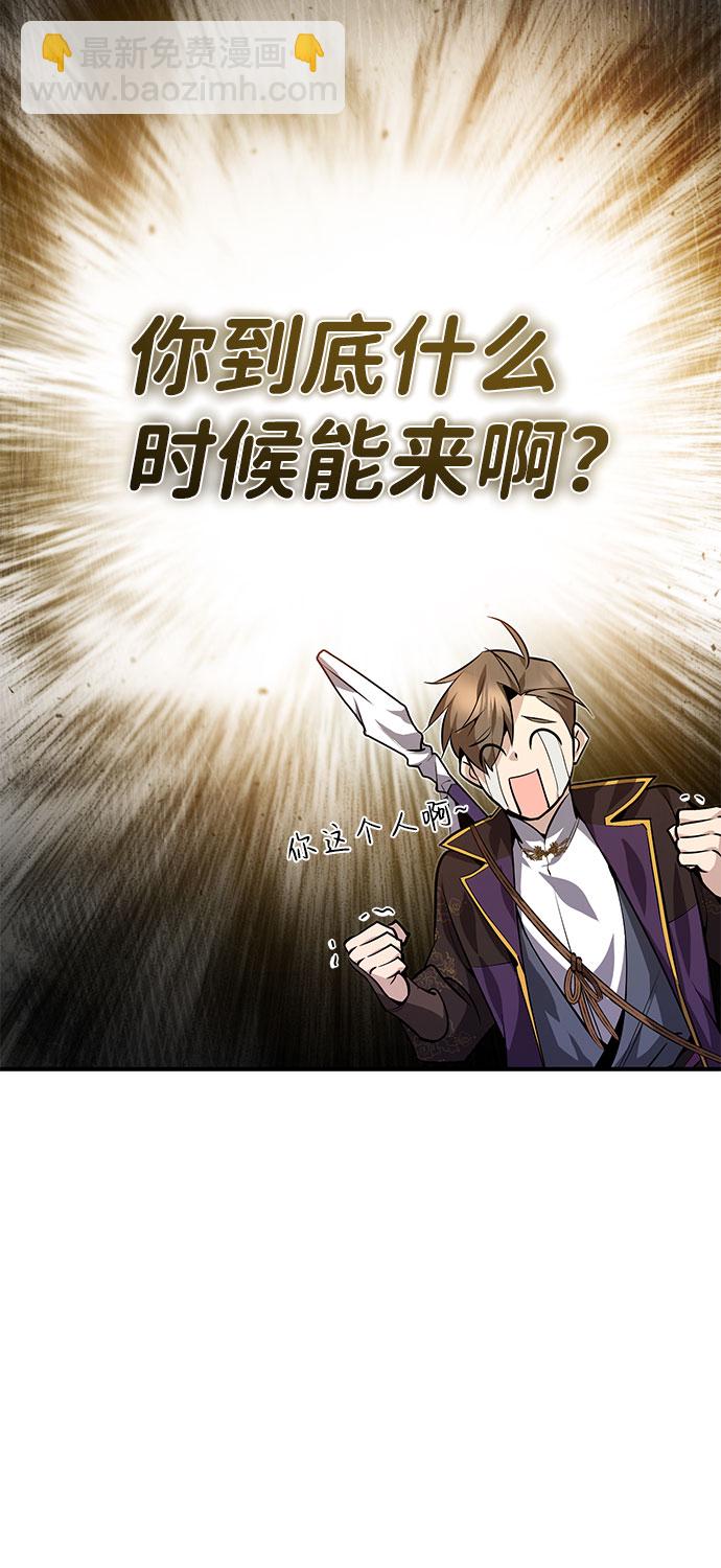 [第24话] 是出了什么问题吗？7