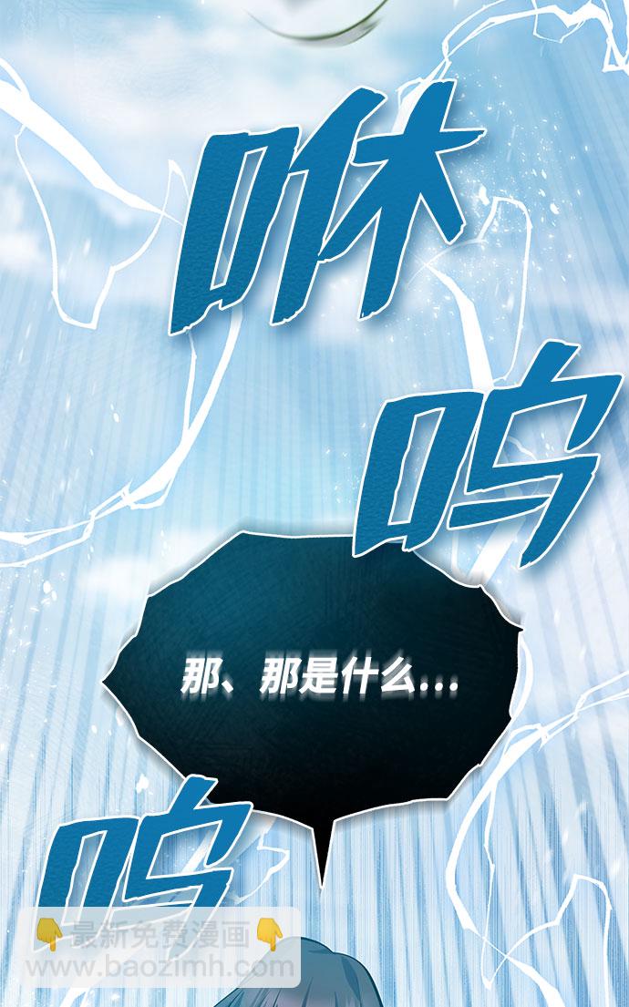 [第24话] 是出了什么问题吗？78