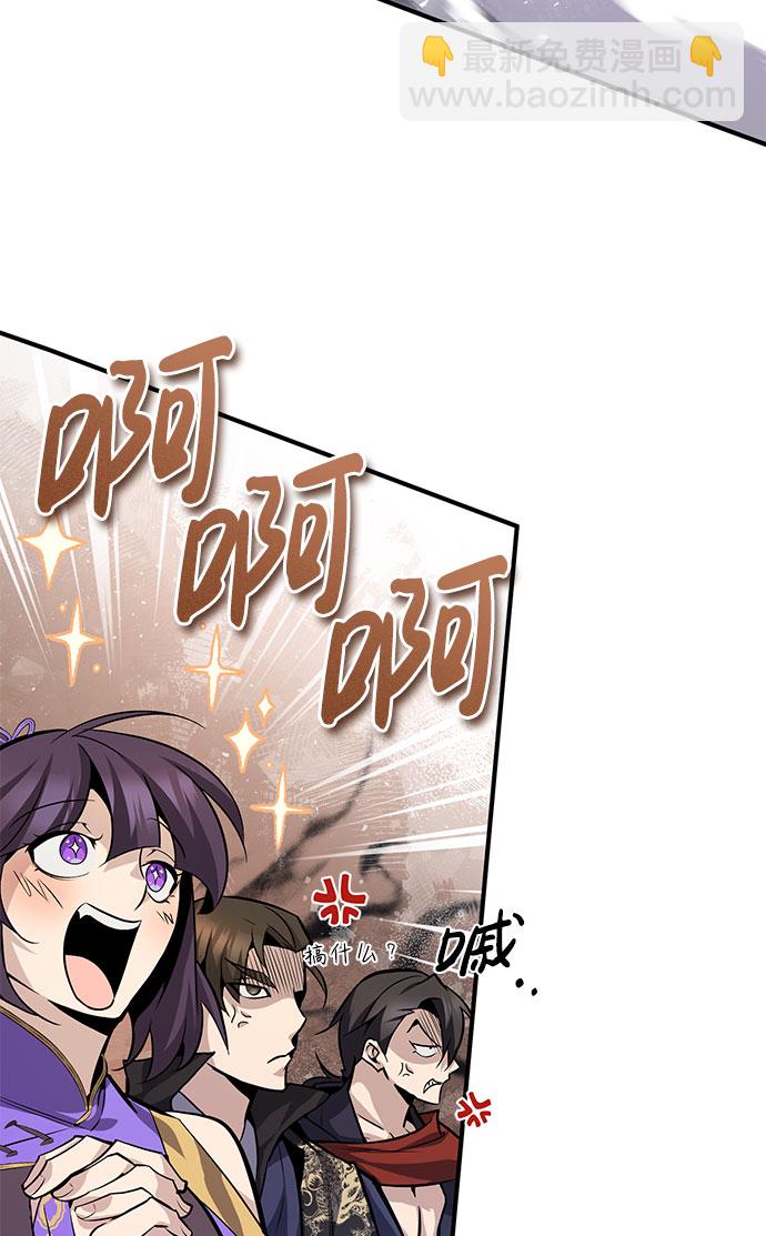 [第24话] 是出了什么问题吗？83