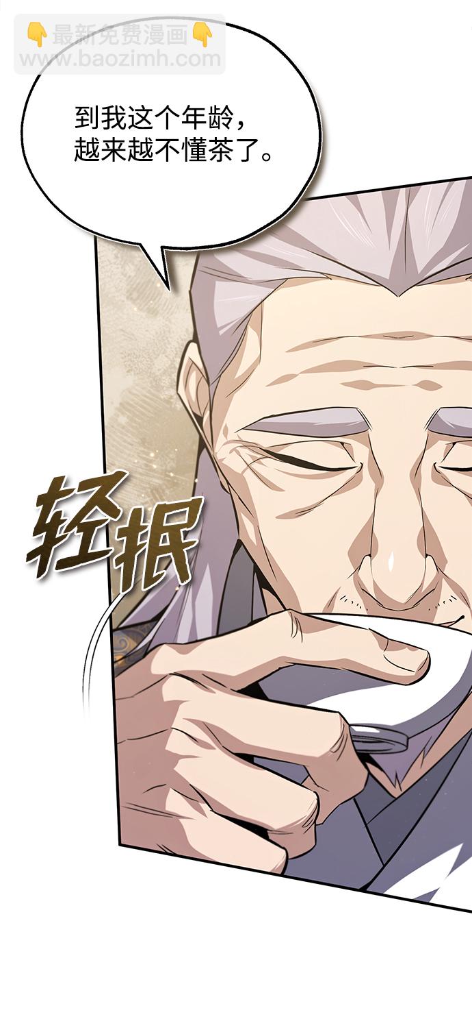 [第26话] 我从未想过26