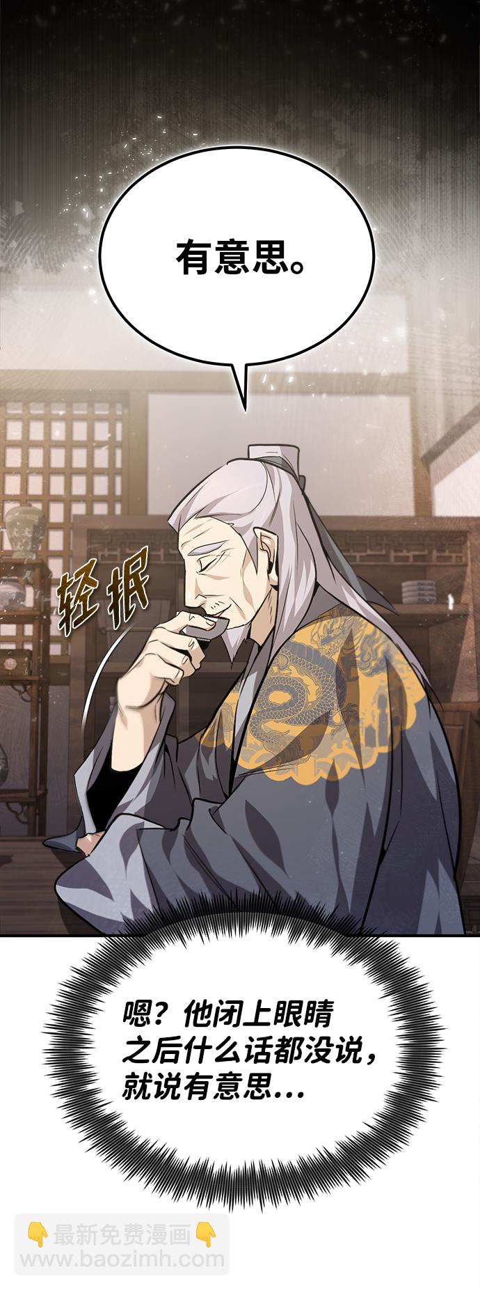 [第26话] 我从未想过43
