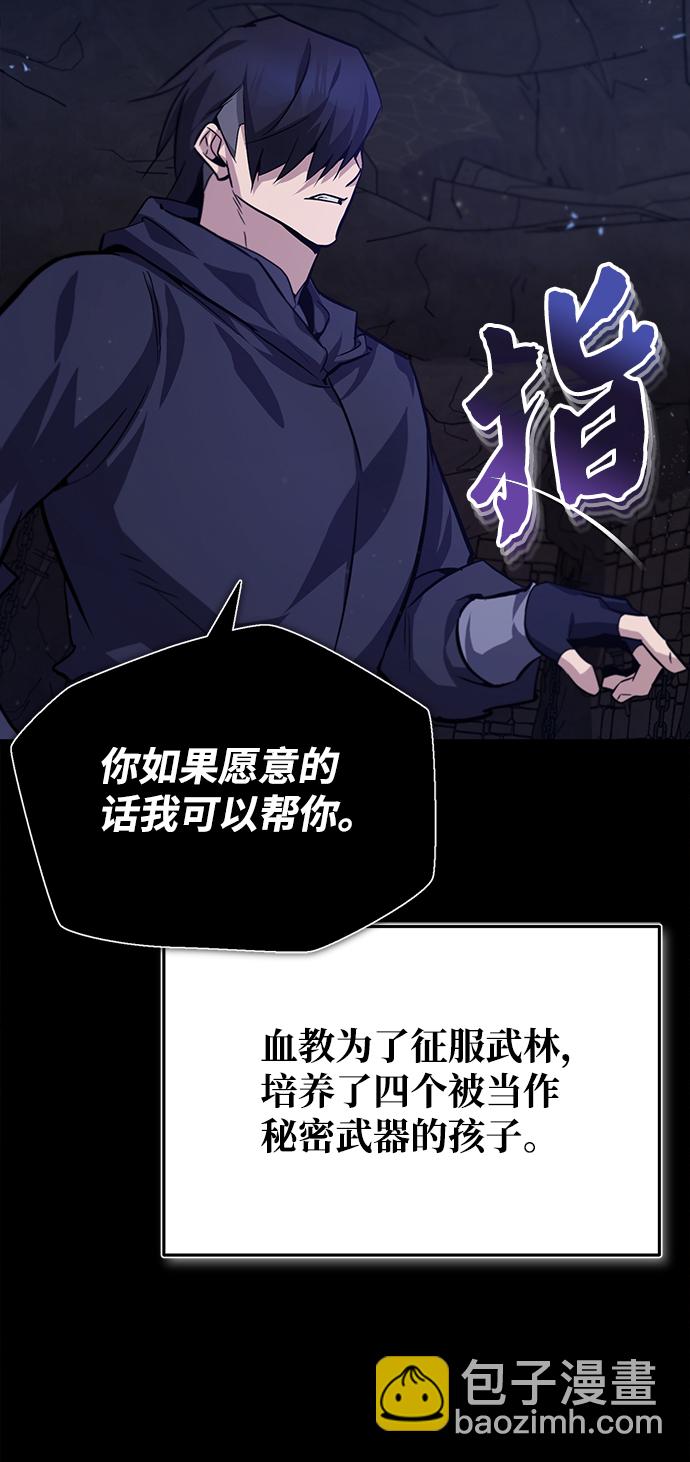 [第26话] 我从未想过70