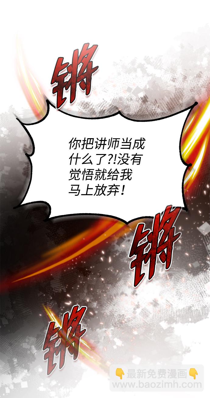 [第27话] 还没清醒呢！10
