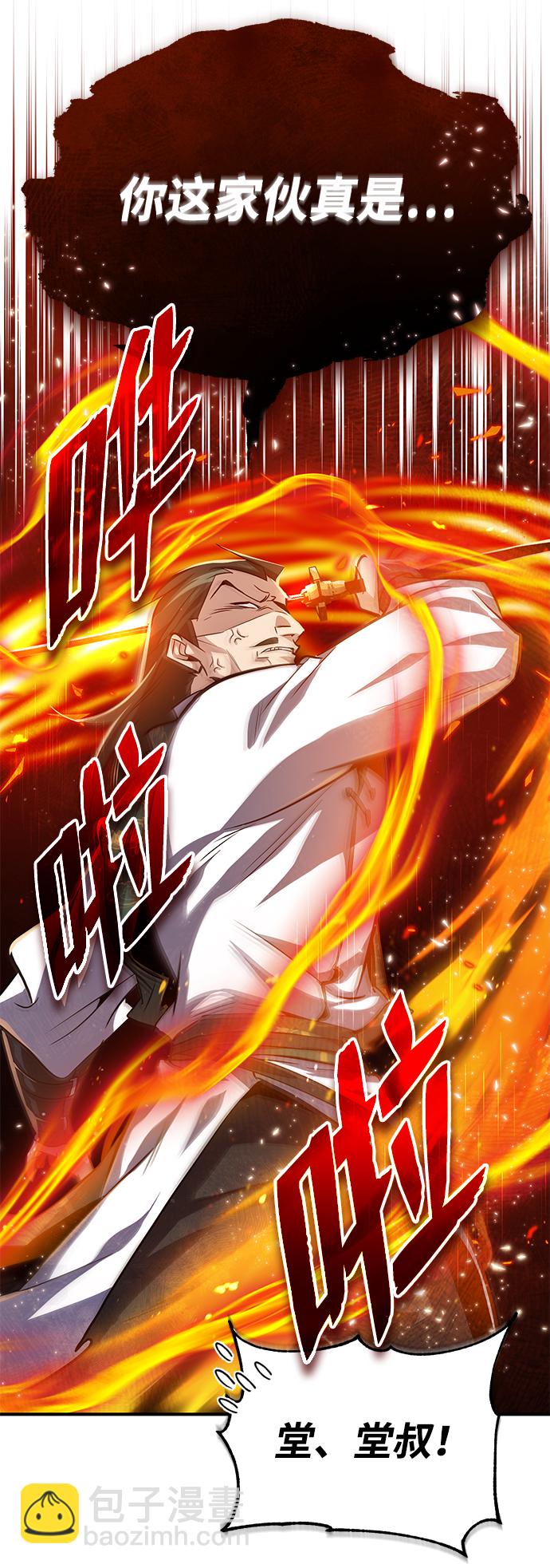 [第27话] 还没清醒呢！13