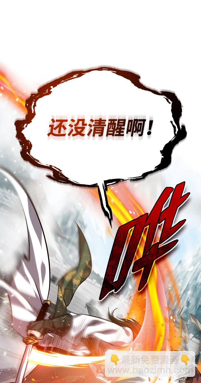 [第27话] 还没清醒呢！14
