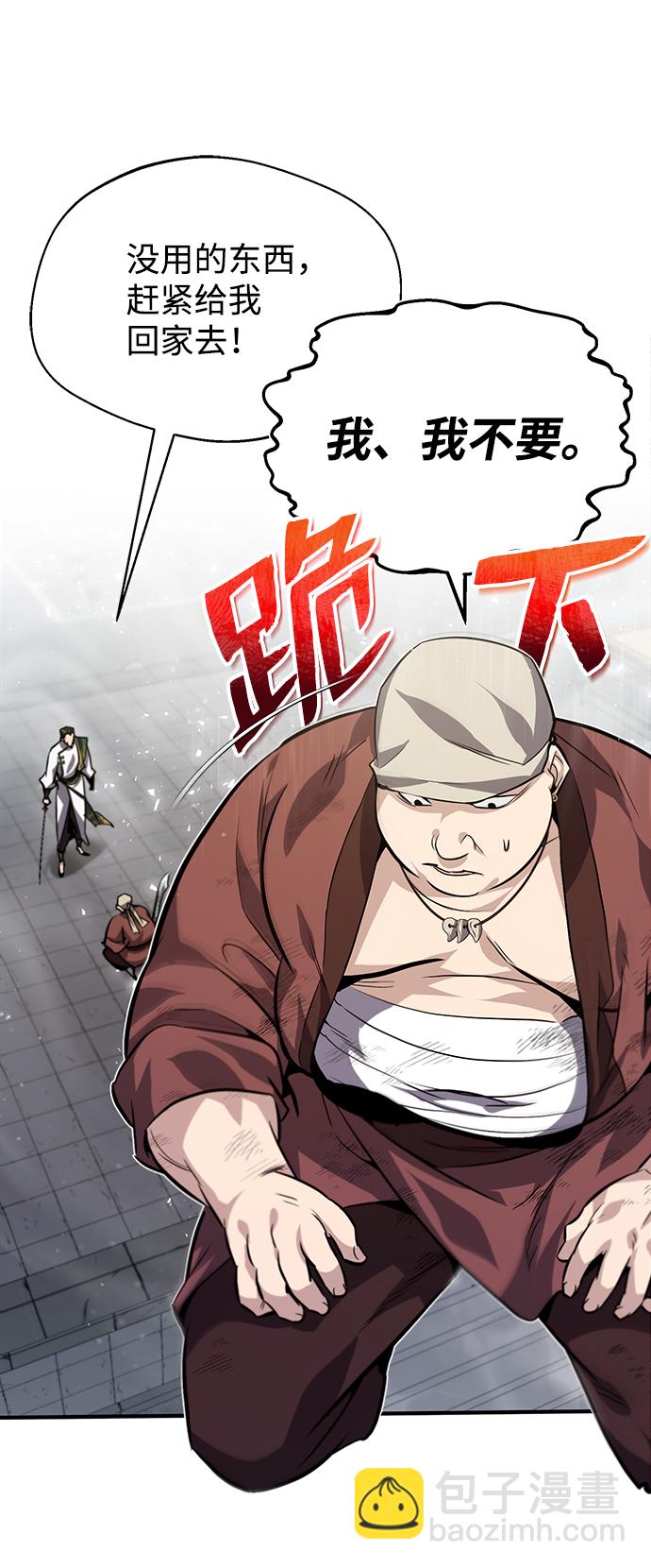 [第27话] 还没清醒呢！16